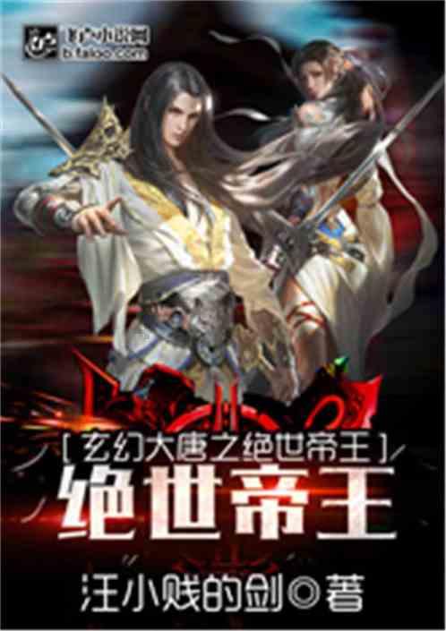 【种草养畜】 新型生态产业链 助力乡村振兴